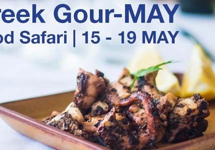 12 greek gour-may food