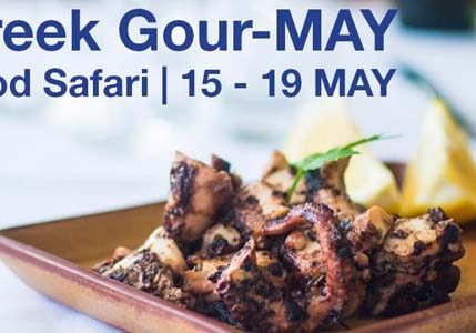 greek gour-may food